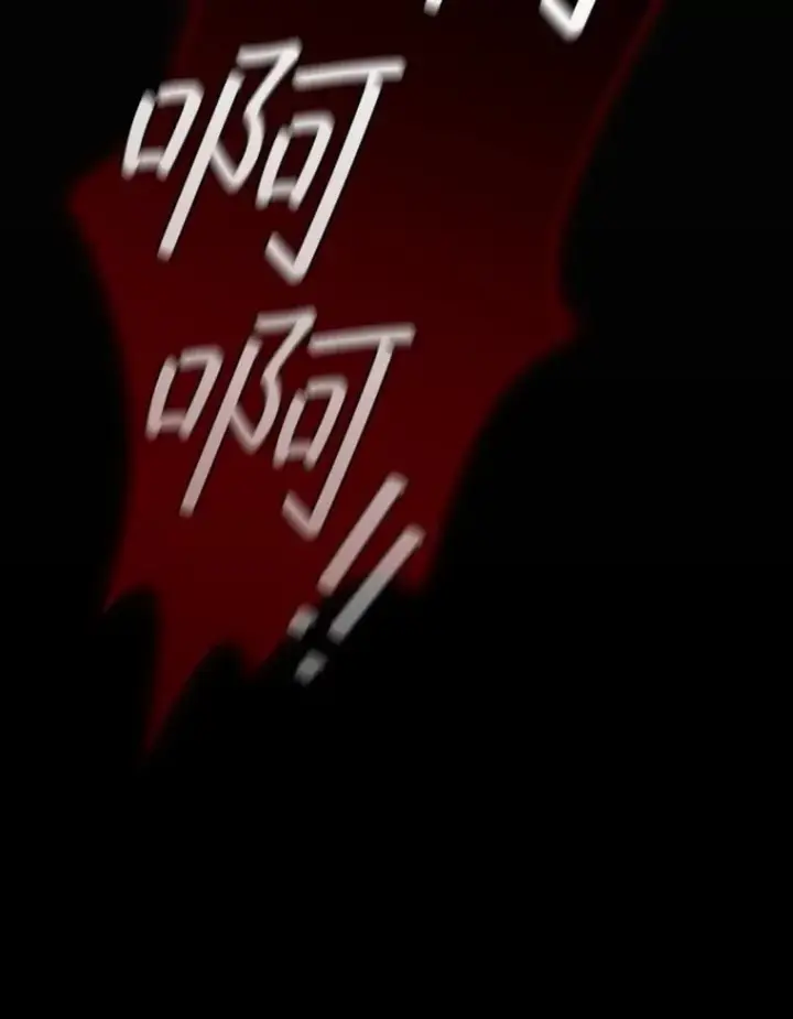 《吞龙魔法师》47.梦一场图46