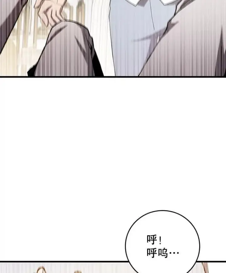 《吞龙魔法师》47.梦一场图51