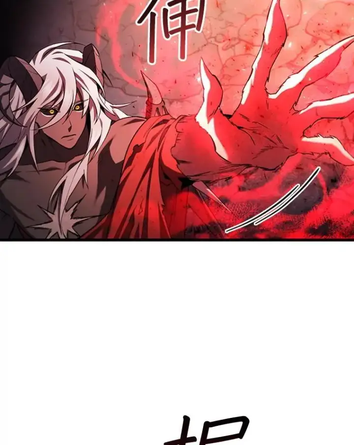 《吞龙魔法师》47.梦一场图6