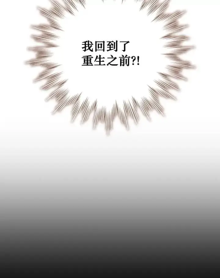《吞龙魔法师》47.梦一场图67