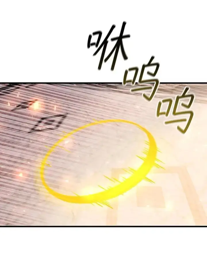 《吞龙魔法师》47.梦一场图70