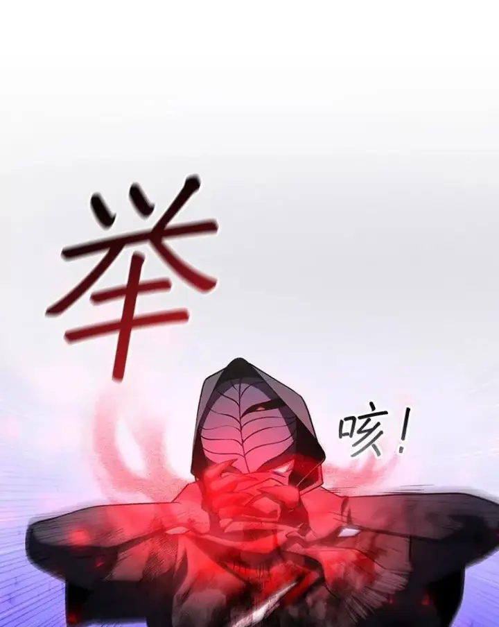 《吞龙魔法师》47.梦一场图8