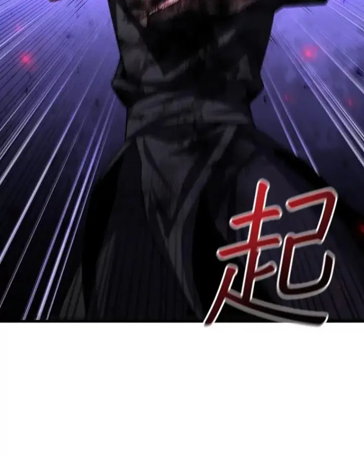 《吞龙魔法师》47.梦一场图9