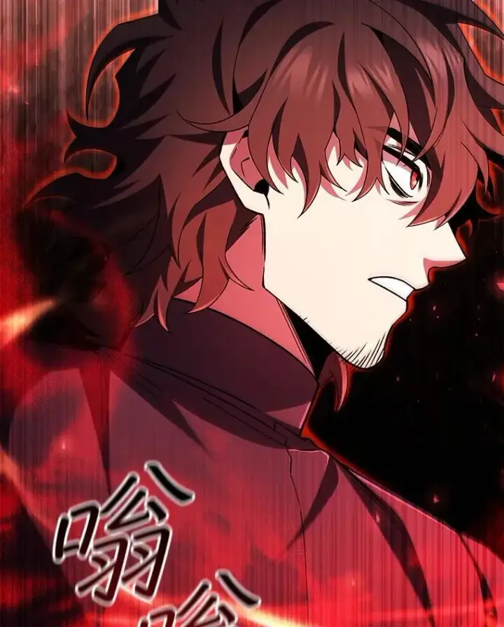 《吞龙魔法师》49.上梁不正下梁歪图19