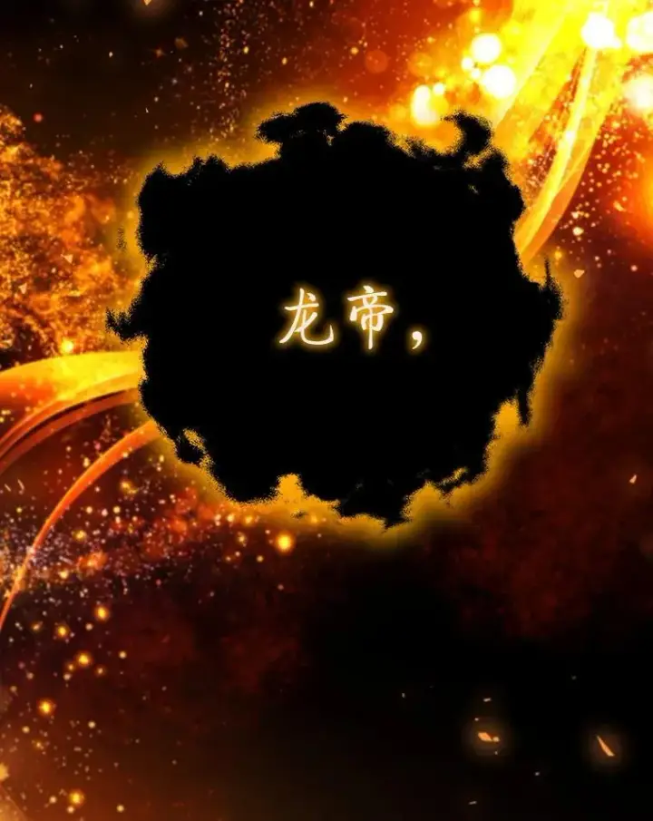 《吞龙魔法师》56.英雄诞生图2