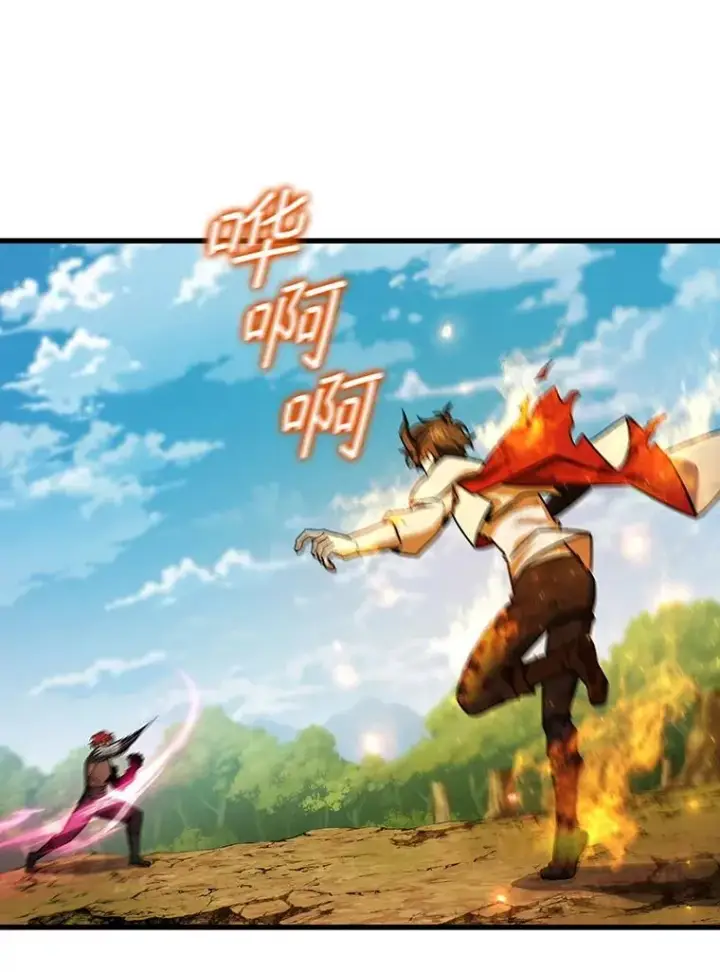 《吞龙魔法师》56.英雄诞生图46