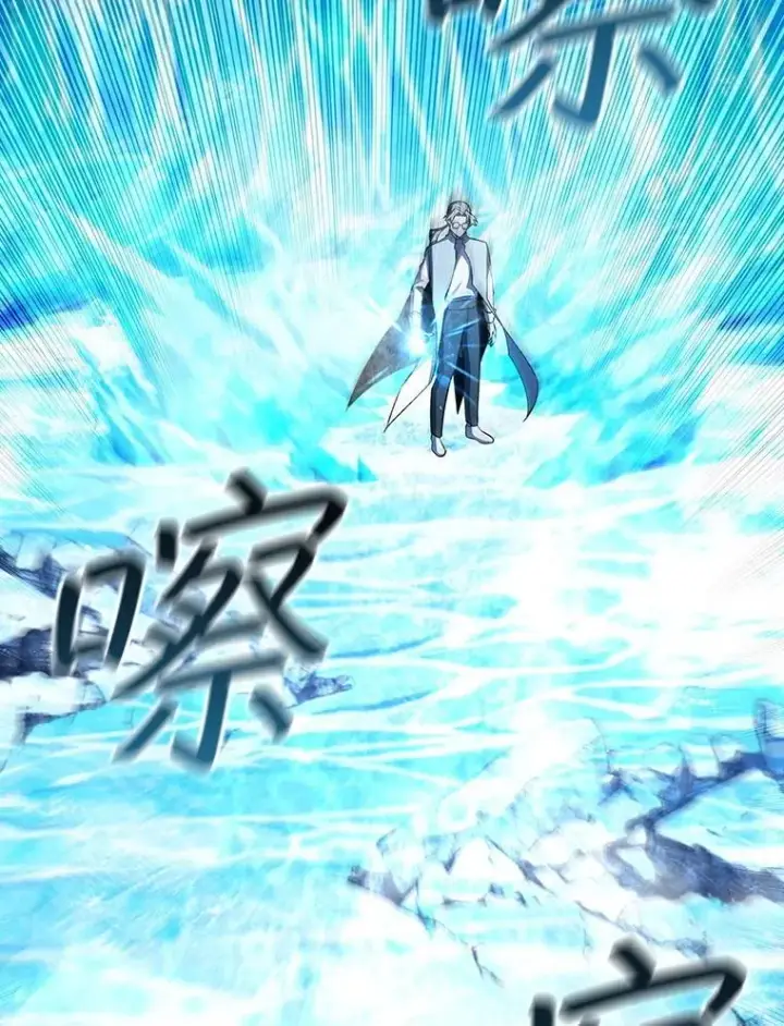《吞龙魔法师》58.终止赌约图100