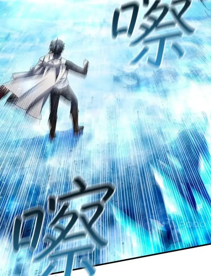 《吞龙魔法师》58.终止赌约图101