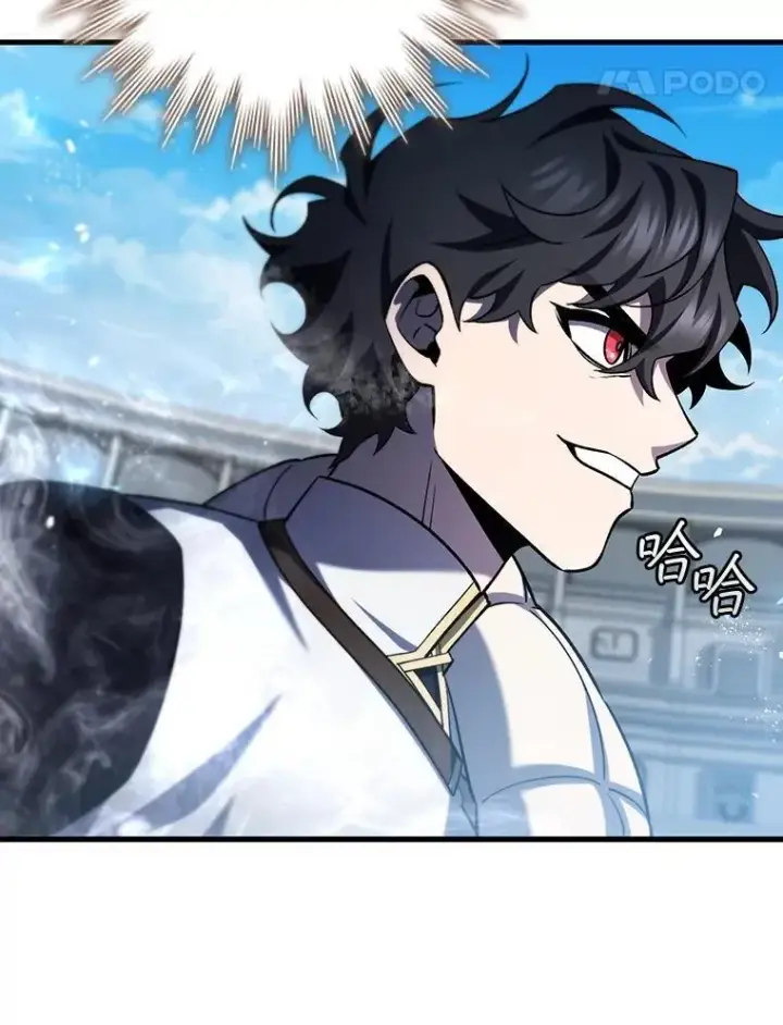 《吞龙魔法师》58.终止赌约图105