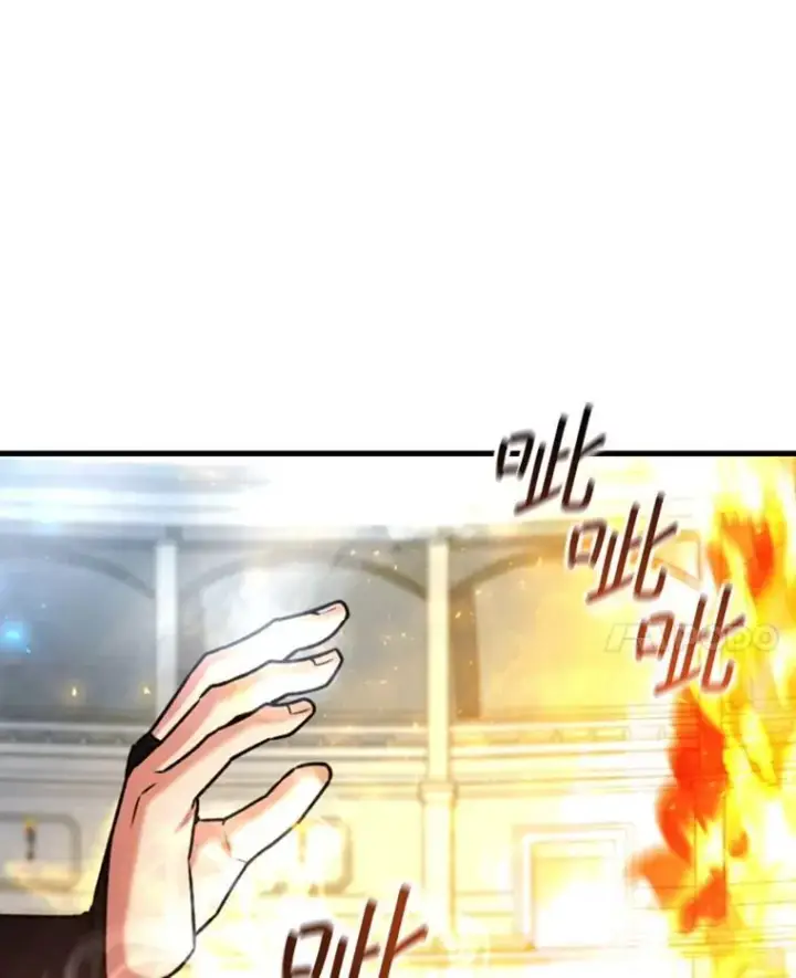 《吞龙魔法师》58.终止赌约图111