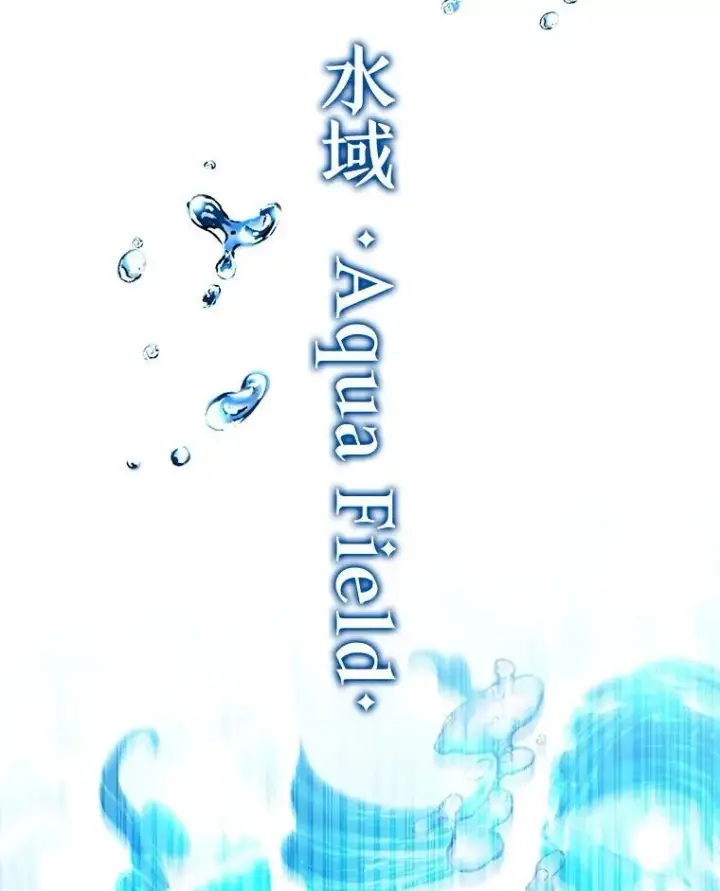 《吞龙魔法师》58.终止赌约图124
