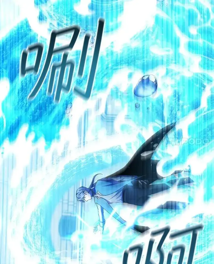 《吞龙魔法师》58.终止赌约图125