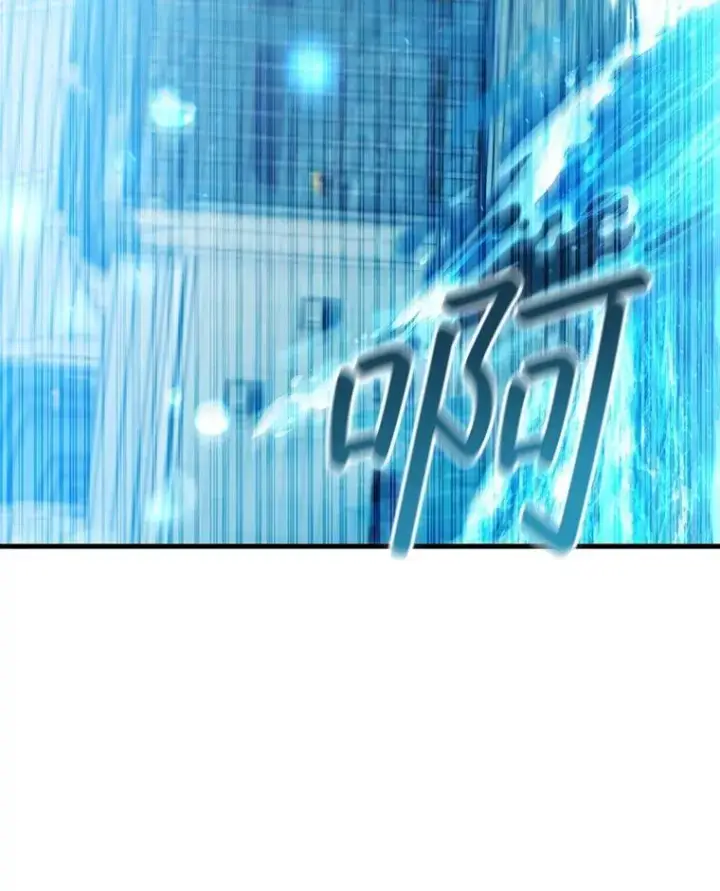 《吞龙魔法师》58.终止赌约图127
