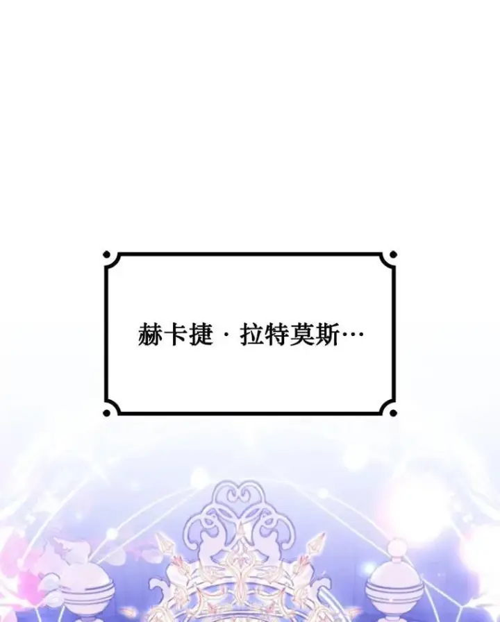 《吞龙魔法师》58.终止赌约图13