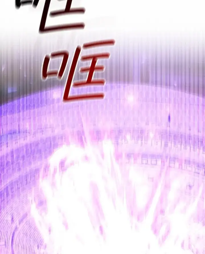 《吞龙魔法师》58.终止赌约图130