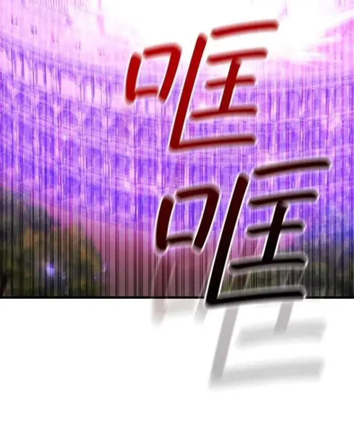 《吞龙魔法师》58.终止赌约图131