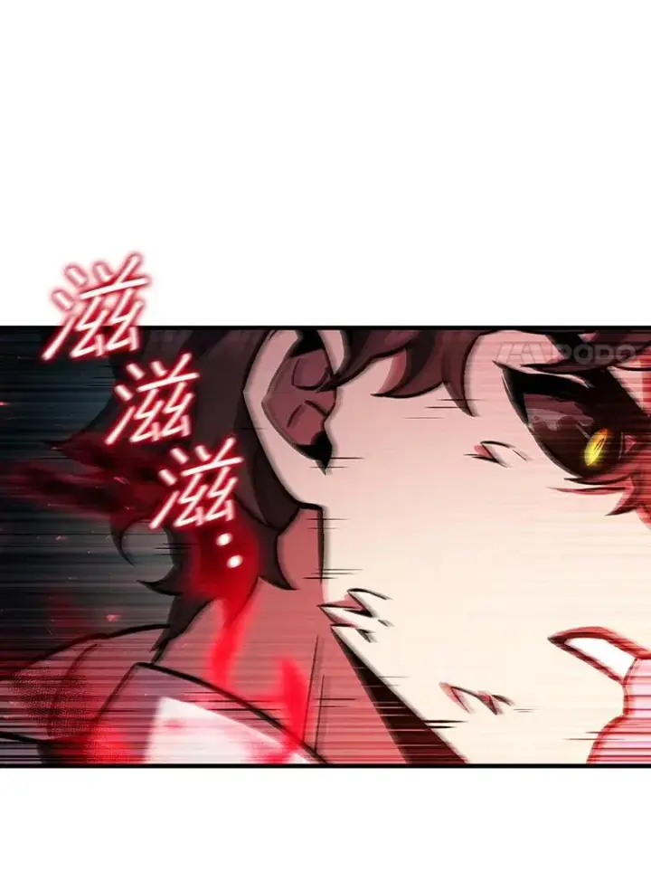 《吞龙魔法师》58.终止赌约图132