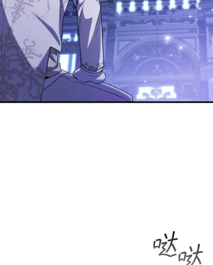 《吞龙魔法师》58.终止赌约图19