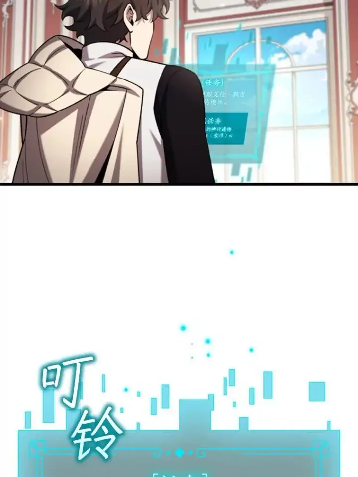 《吞龙魔法师》58.终止赌约图37
