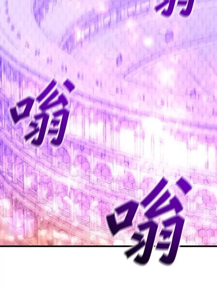 《吞龙魔法师》58.终止赌约图53
