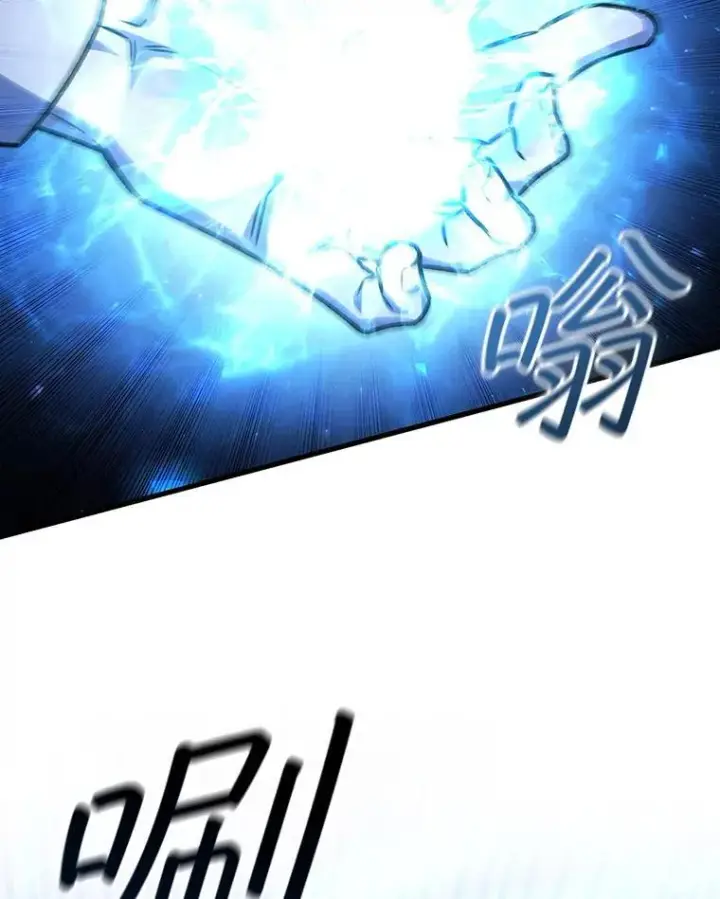 《吞龙魔法师》58.终止赌约图67