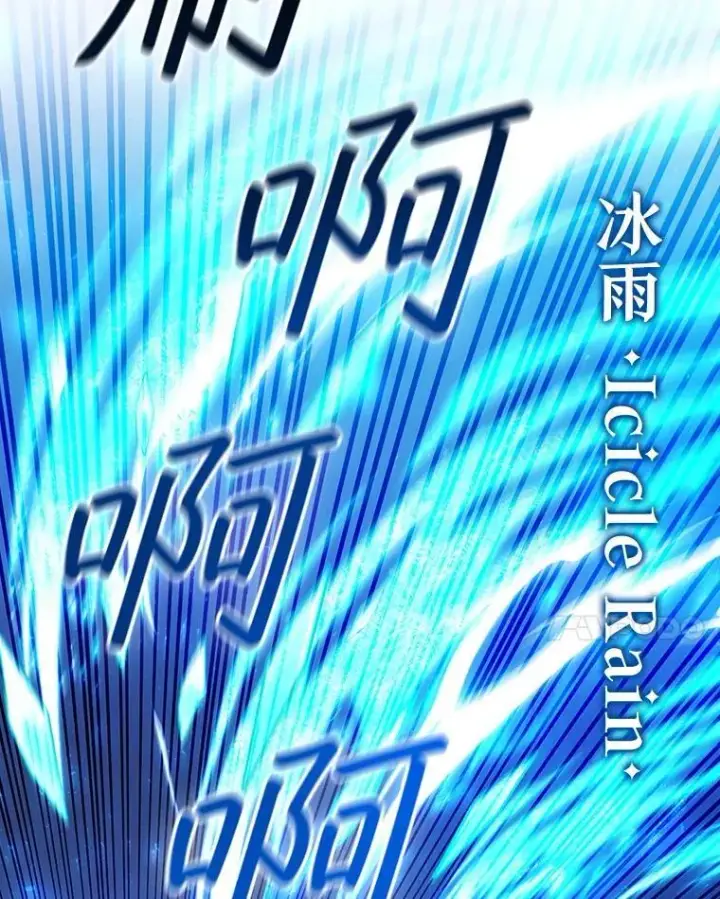 《吞龙魔法师》58.终止赌约图68