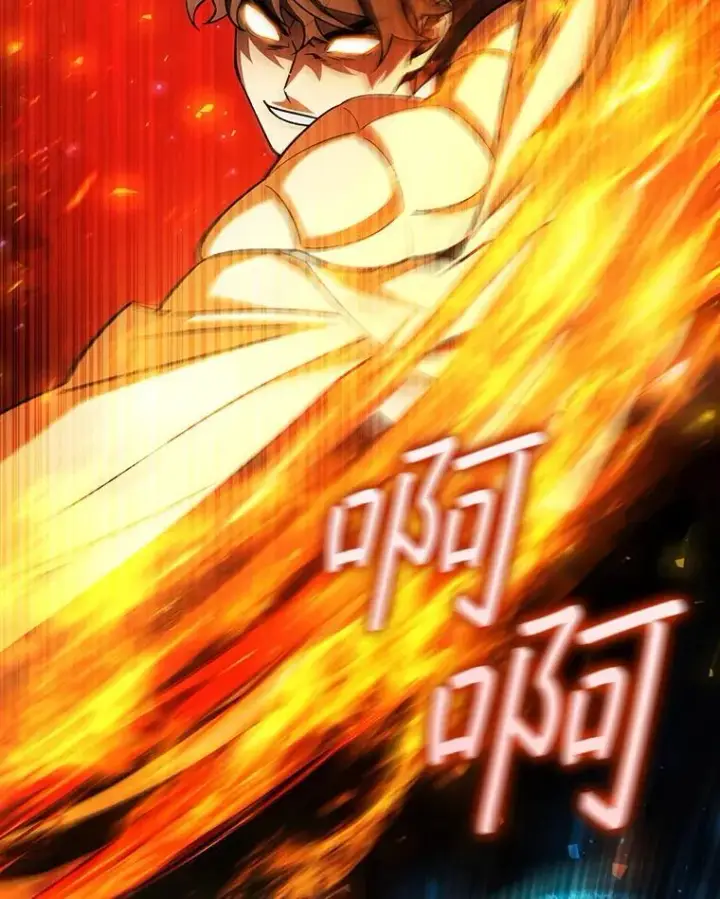 《吞龙魔法师》58.终止赌约图73