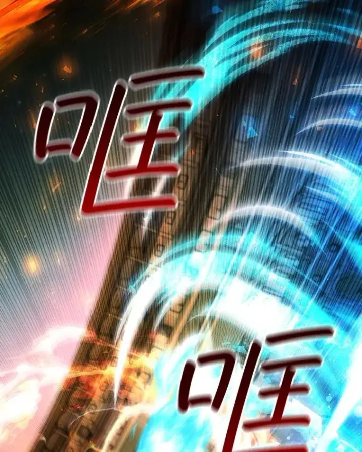《吞龙魔法师》58.终止赌约图74