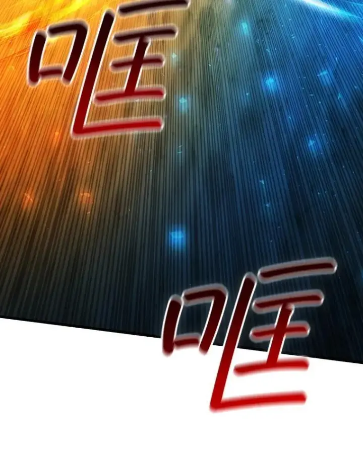 《吞龙魔法师》58.终止赌约图76