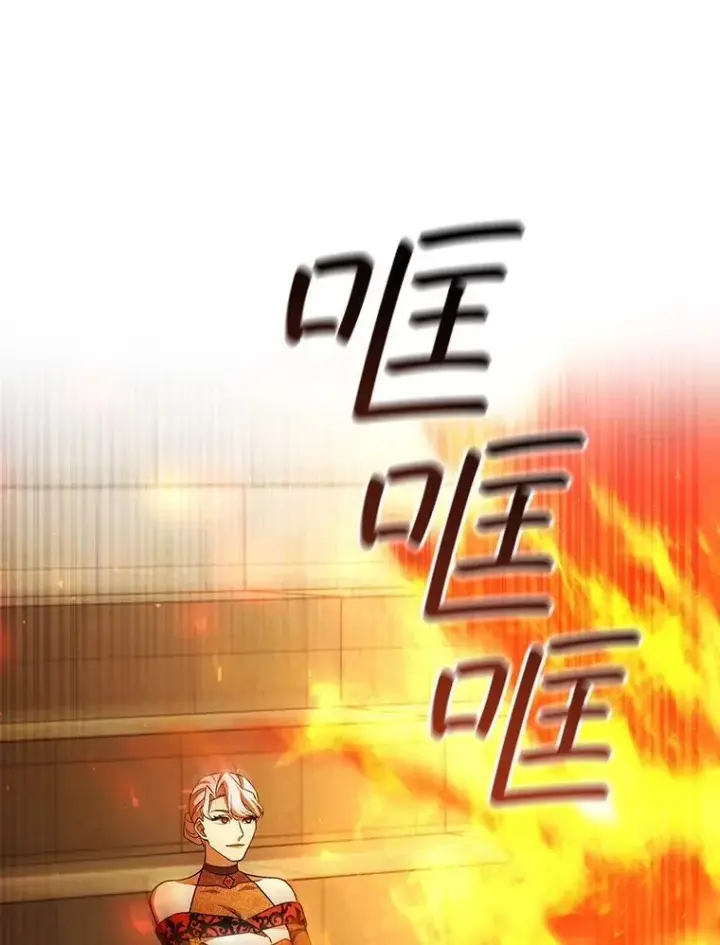 《吞龙魔法师》58.终止赌约图77