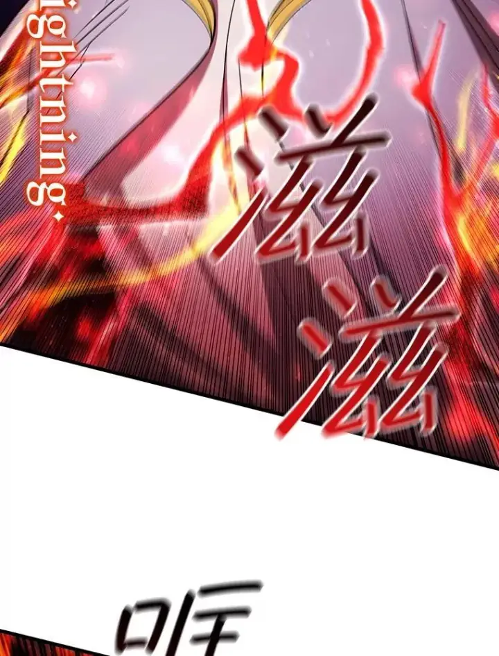 《吞龙魔法师》58.终止赌约图86