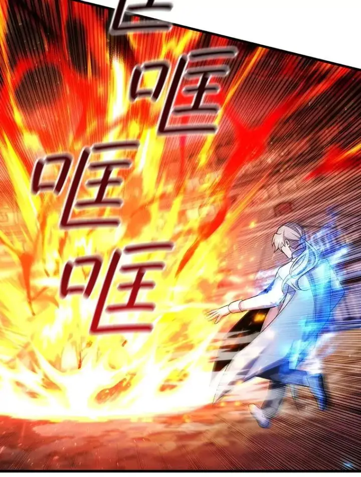 《吞龙魔法师》58.终止赌约图87