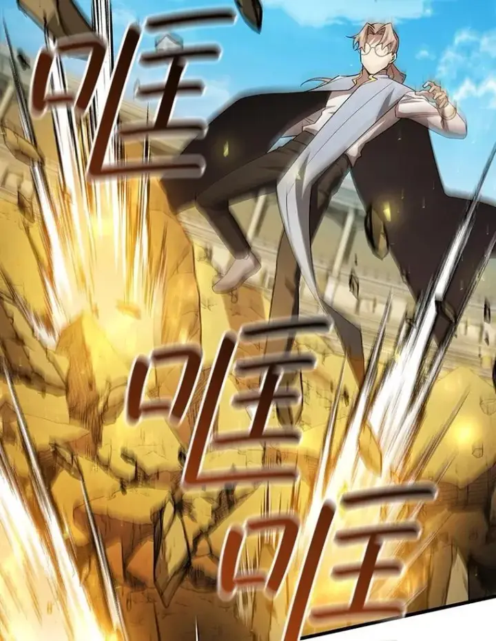 《吞龙魔法师》58.终止赌约图93