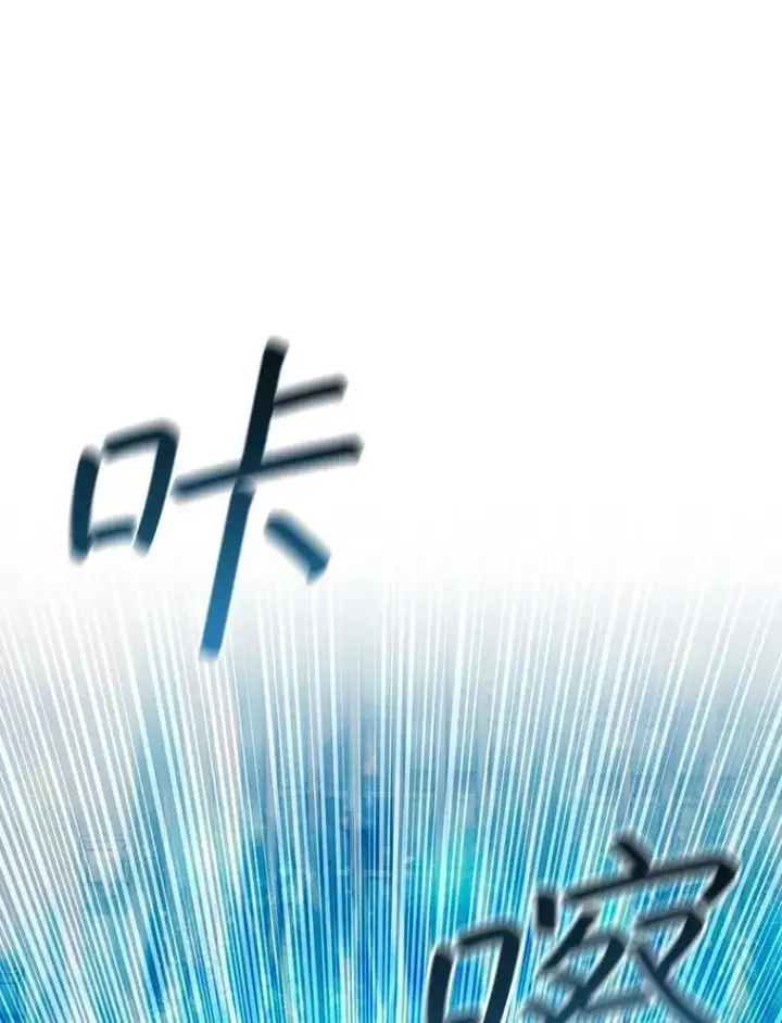 《吞龙魔法师》58.终止赌约图99