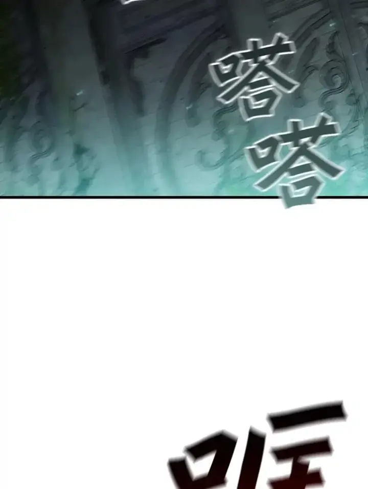 《吞龙魔法师》62.地下世界图2