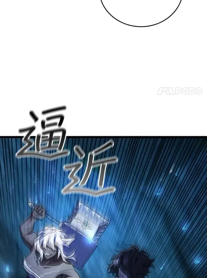 《吞龙魔法师》71.合格图91