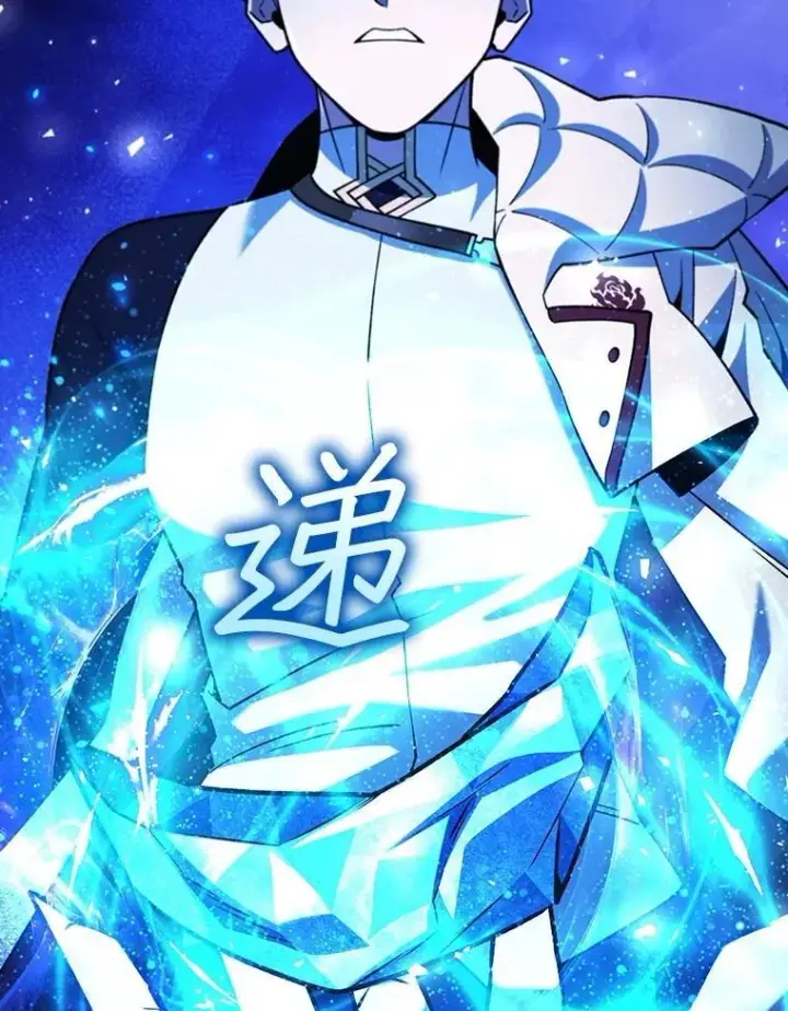 《吞龙魔法师》73.月石兽化图12