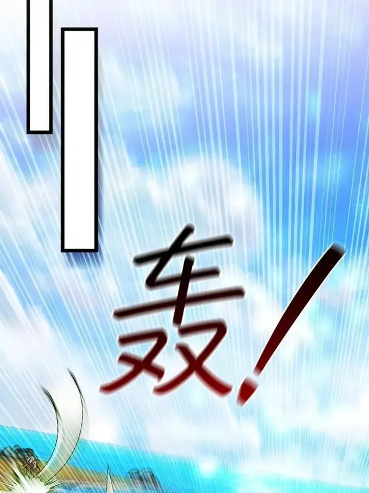 《吞龙魔法师》73.月石兽化图139