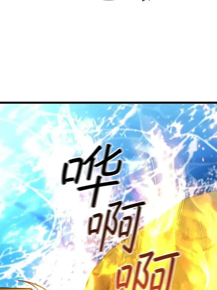 《吞龙魔法师》73.月石兽化图147