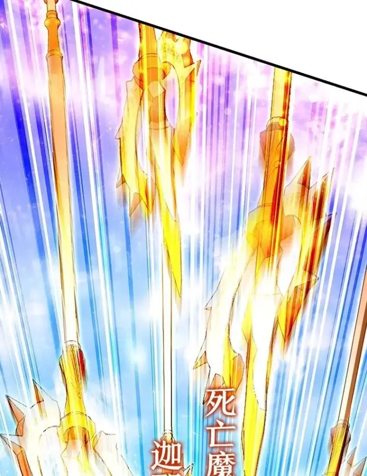 《吞龙魔法师》73.月石兽化图151
