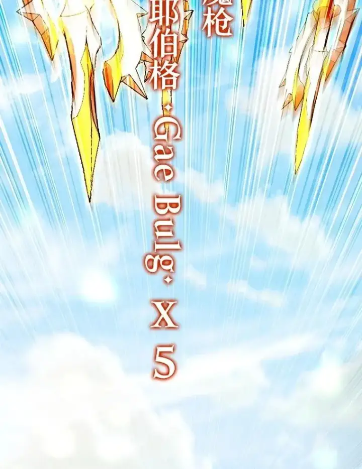 《吞龙魔法师》73.月石兽化图152