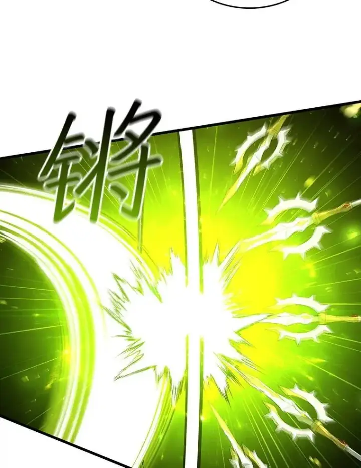 《吞龙魔法师》73.月石兽化图154