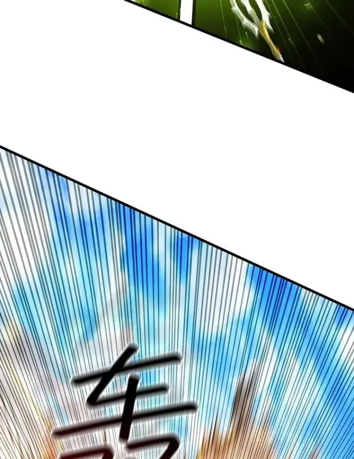 《吞龙魔法师》73.月石兽化图155