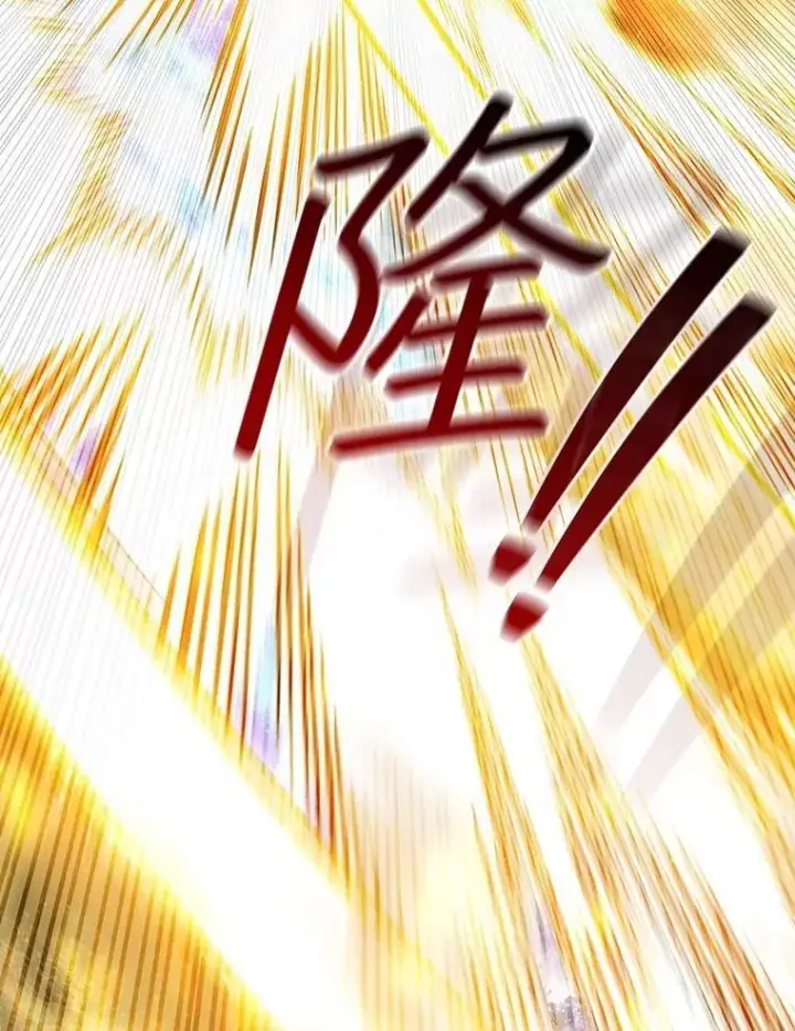 《吞龙魔法师》73.月石兽化图157