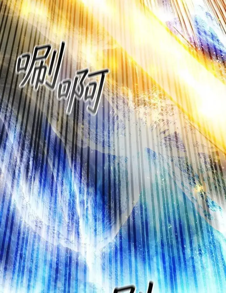 《吞龙魔法师》73.月石兽化图158