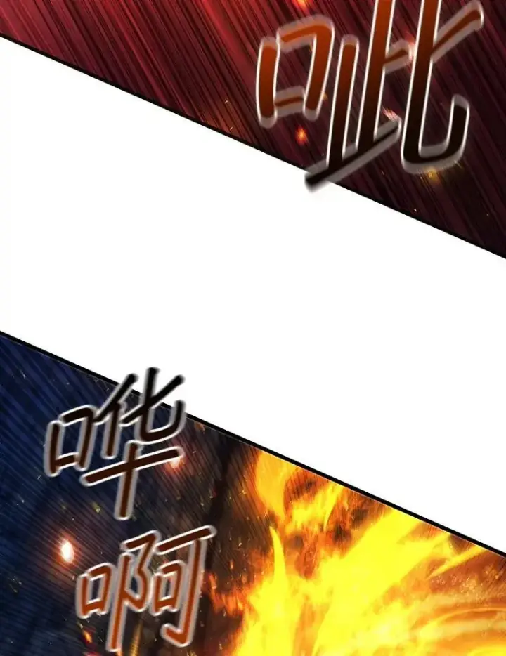 《吞龙魔法师》73.月石兽化图3
