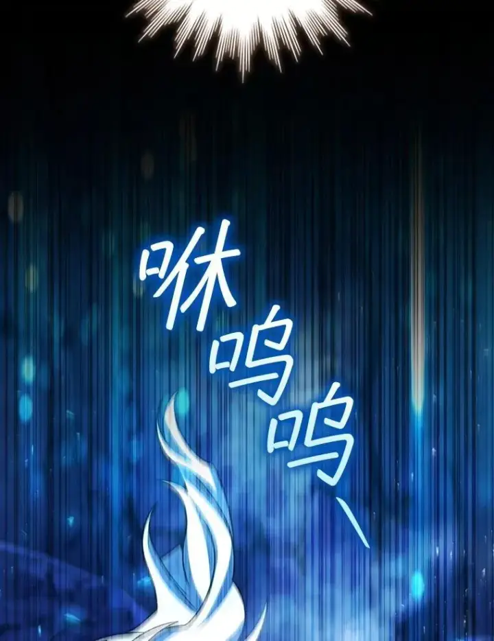 《吞龙魔法师》73.月石兽化图6