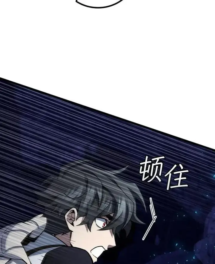 《吞龙魔法师》73.月石兽化图61