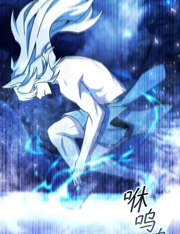 《吞龙魔法师》73.月石兽化图7