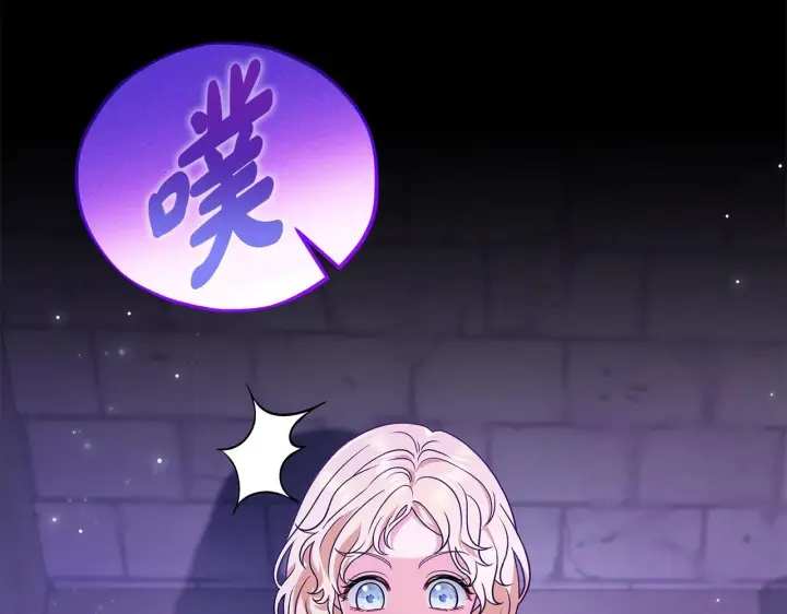 《完蛋！成了反派的试毒小跟班》第1话 恶女吉赛尔图103